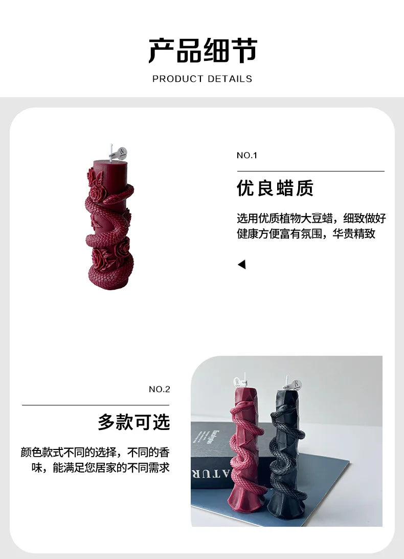 Creative Serpent Candle, Halloween Scented Pillar, Atmospheric Home Decor Свечи И Подсвечники