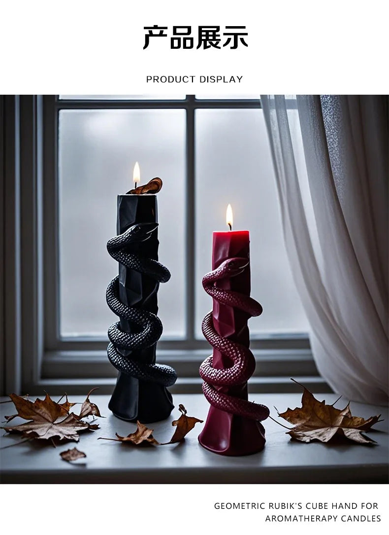 Creative Serpent Candle, Halloween Scented Pillar, Atmospheric Home Decor Свечи И Подсвечники